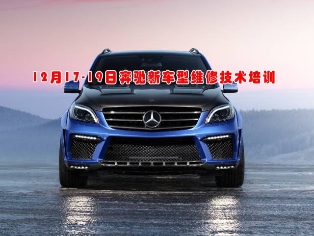 汽車維修與保養(yǎng)經(jīng)驗(yàn)談